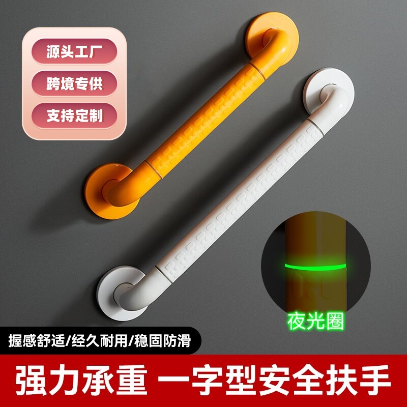 Stainless Steel Toilet Safety  - Home Bathroom Grab Bar 评论和价格