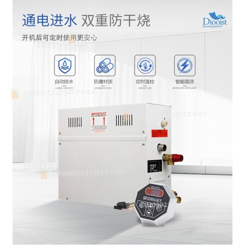 4.5KW Spa Generator 220V/380V  - Home Bathroom With Sauna 评论和价格